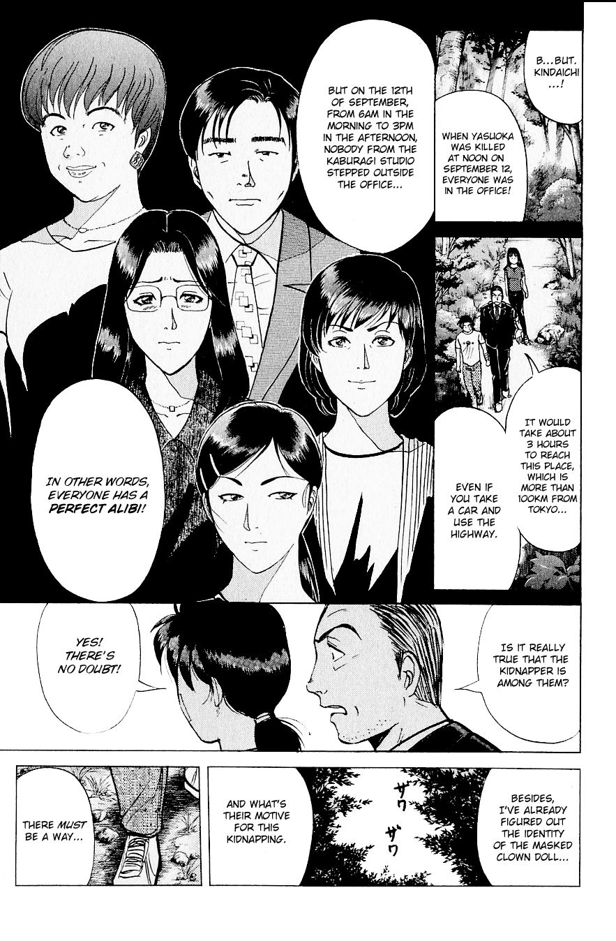 Kindaichi Shounen no Jikenbo Chapter 216 page 12 - Chapter 216: (File 19) Hayami Reika Kidnapping Murder Case (06)