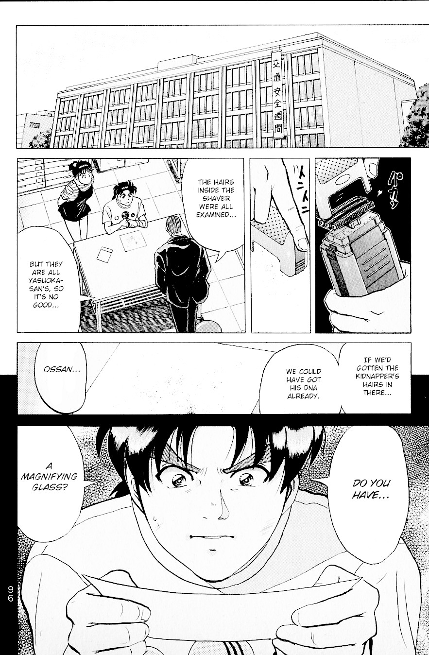 Kindaichi Shounen no Jikenbo Chapter 216 page 21 - Chapter 216: (File 19) Hayami Reika Kidnapping Murder Case (06)