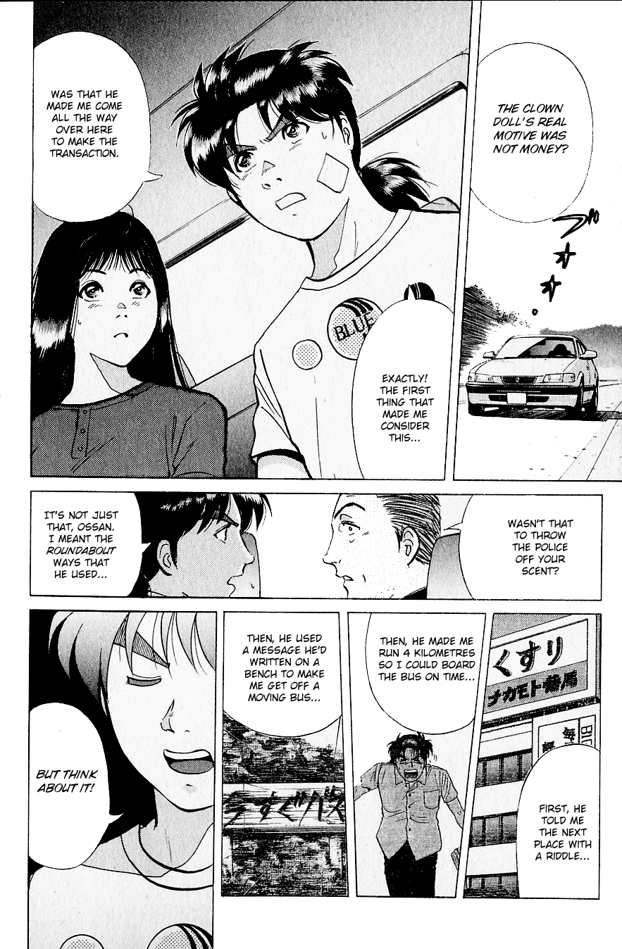 Kindaichi Shounen no Jikenbo Chapter 216 page 5 - Chapter 216: (File 19) Hayami Reika Kidnapping Murder Case (06)