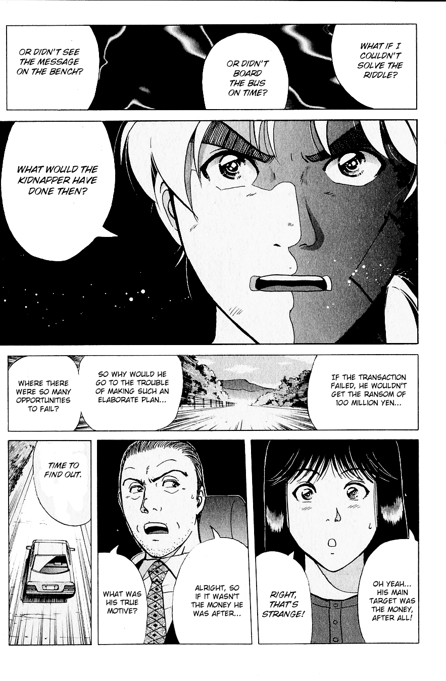 Kindaichi Shounen no Jikenbo Chapter 216 page 6 - Chapter 216: (File 19) Hayami Reika Kidnapping Murder Case (06)