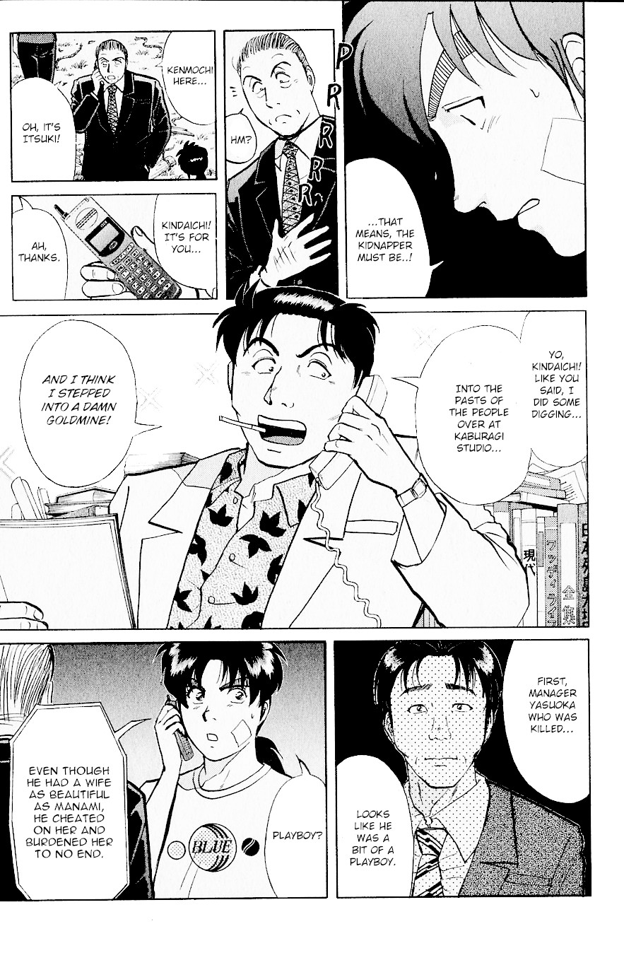 Kindaichi Shounen no Jikenbo Chapter 216 page 8 - Chapter 216: (File 19) Hayami Reika Kidnapping Murder Case (06)