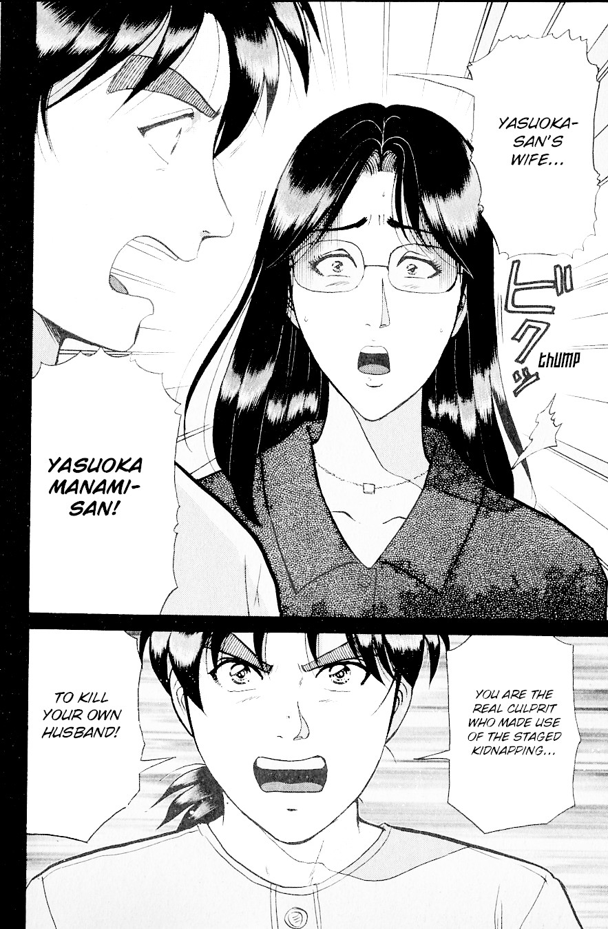 Kindaichi Shounen no Jikenbo Chapter 217 page 17 - Chapter 217: (File 19) Hayami Reika Kidnapping Murder Case (07)