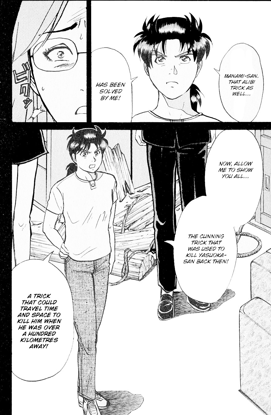 Kindaichi Shounen no Jikenbo Chapter 217 page 25 - Chapter 217: (File 19) Hayami Reika Kidnapping Murder Case (07)
