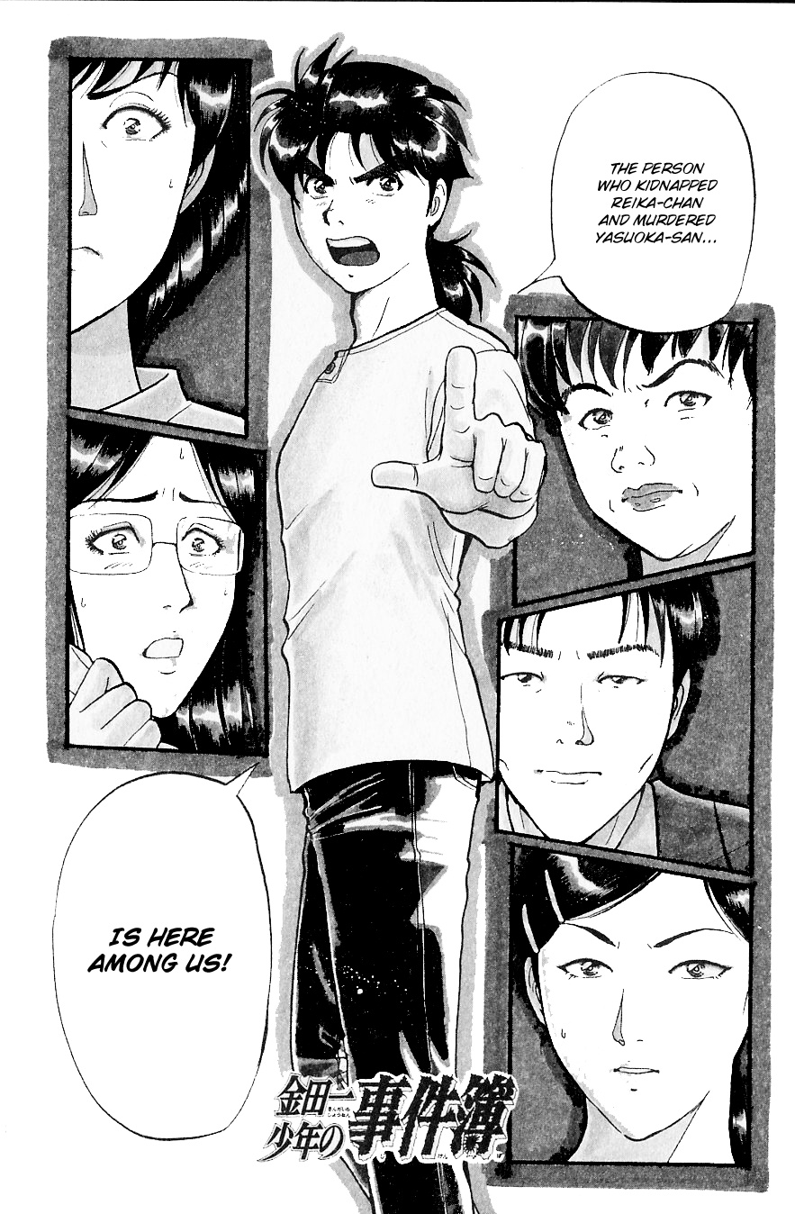 Kindaichi Shounen no Jikenbo Chapter 217 page 4 - Chapter 217: (File 19) Hayami Reika Kidnapping Murder Case (07)