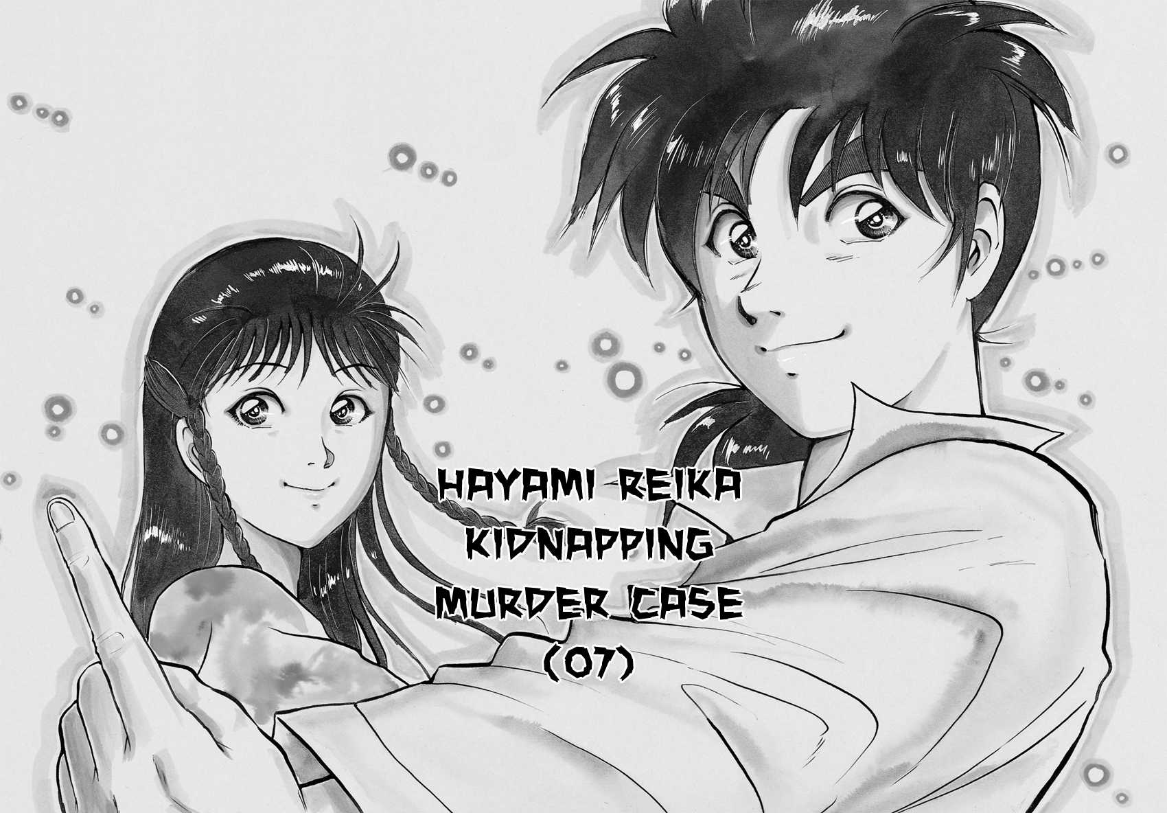 Kindaichi Shounen no Jikenbo Chapter 217 page 5 - Chapter 217: (File 19) Hayami Reika Kidnapping Murder Case (07)