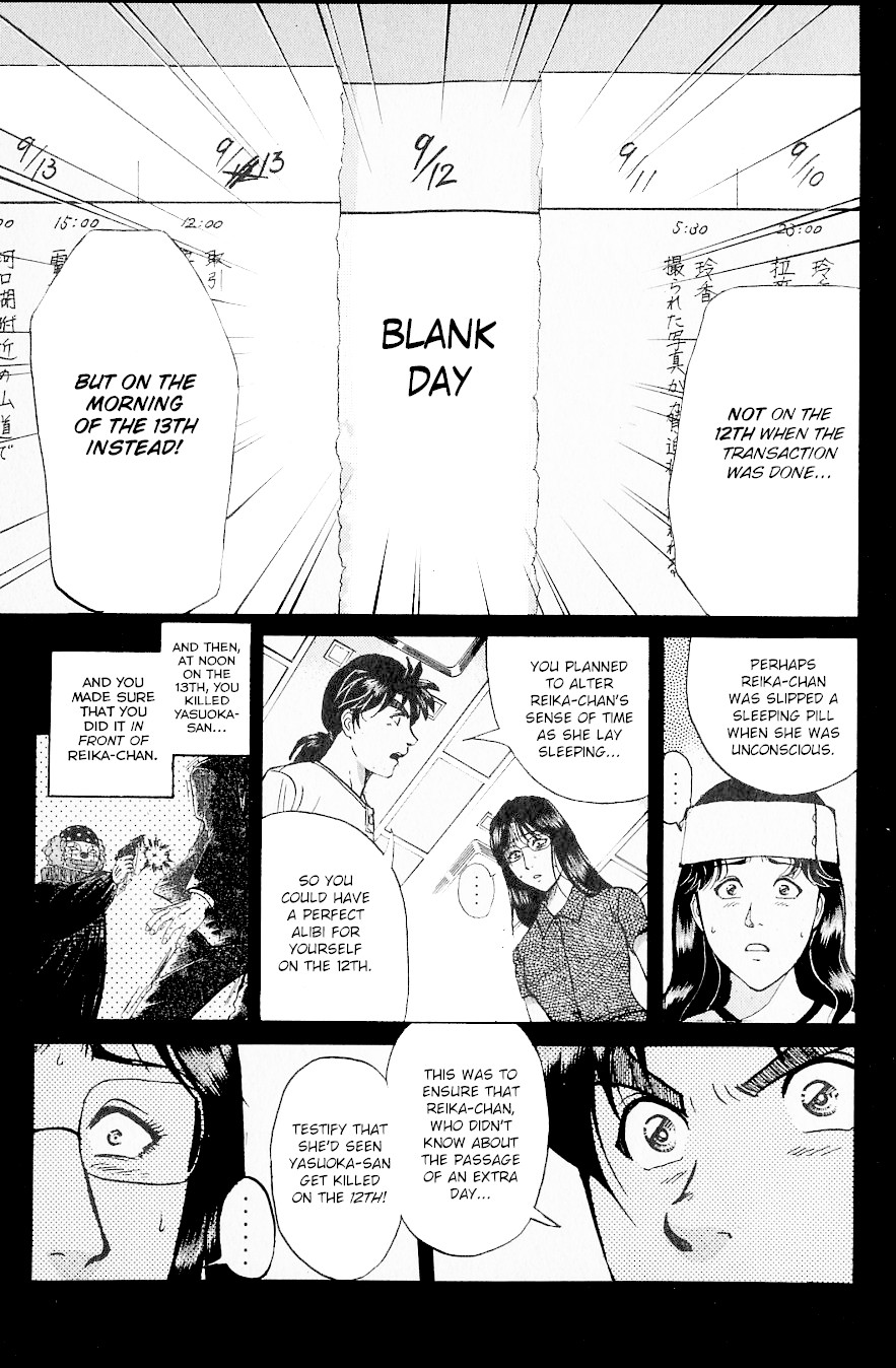 Kindaichi Shounen no Jikenbo Chapter 218 page 10 - Chapter 218: (File 19) Hayami Reika Kidnapping Murder Case (08)