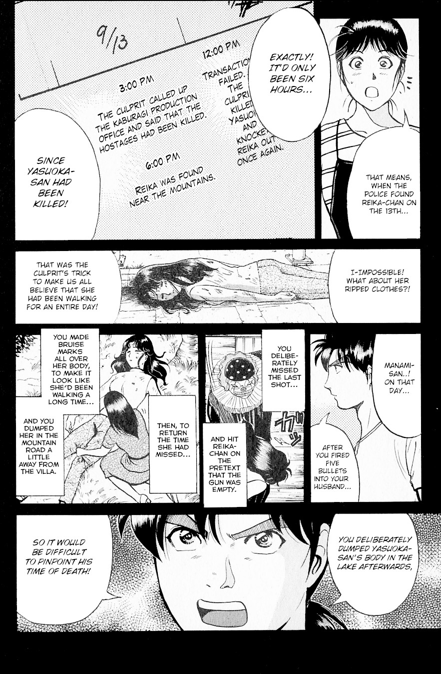 Kindaichi Shounen no Jikenbo Chapter 218 page 11 - Chapter 218: (File 19) Hayami Reika Kidnapping Murder Case (08)