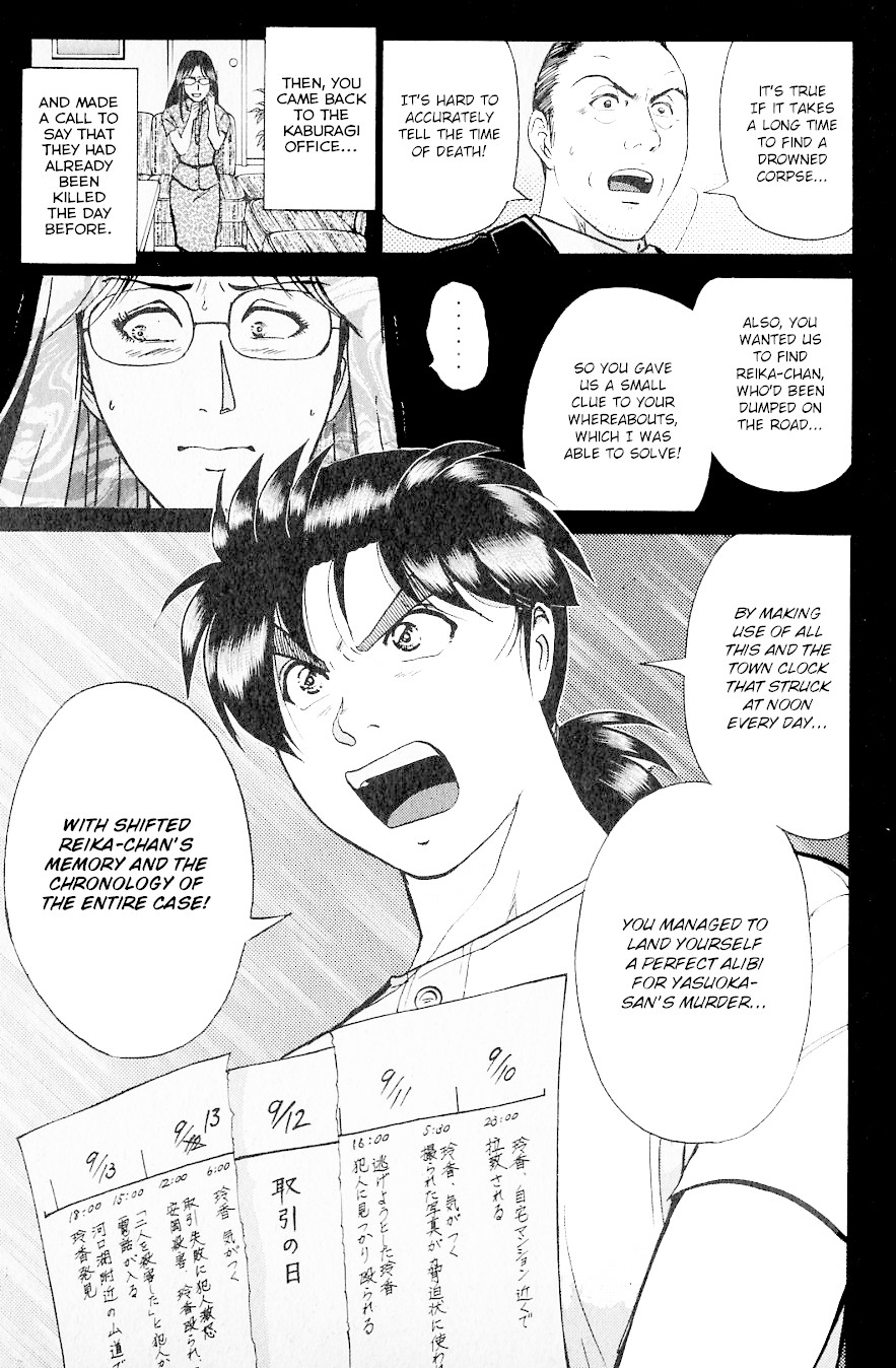 Kindaichi Shounen no Jikenbo Chapter 218 page 12 - Chapter 218: (File 19) Hayami Reika Kidnapping Murder Case (08)