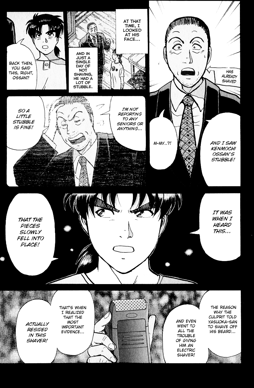 Kindaichi Shounen no Jikenbo Chapter 218 page 16 - Chapter 218: (File 19) Hayami Reika Kidnapping Murder Case (08)