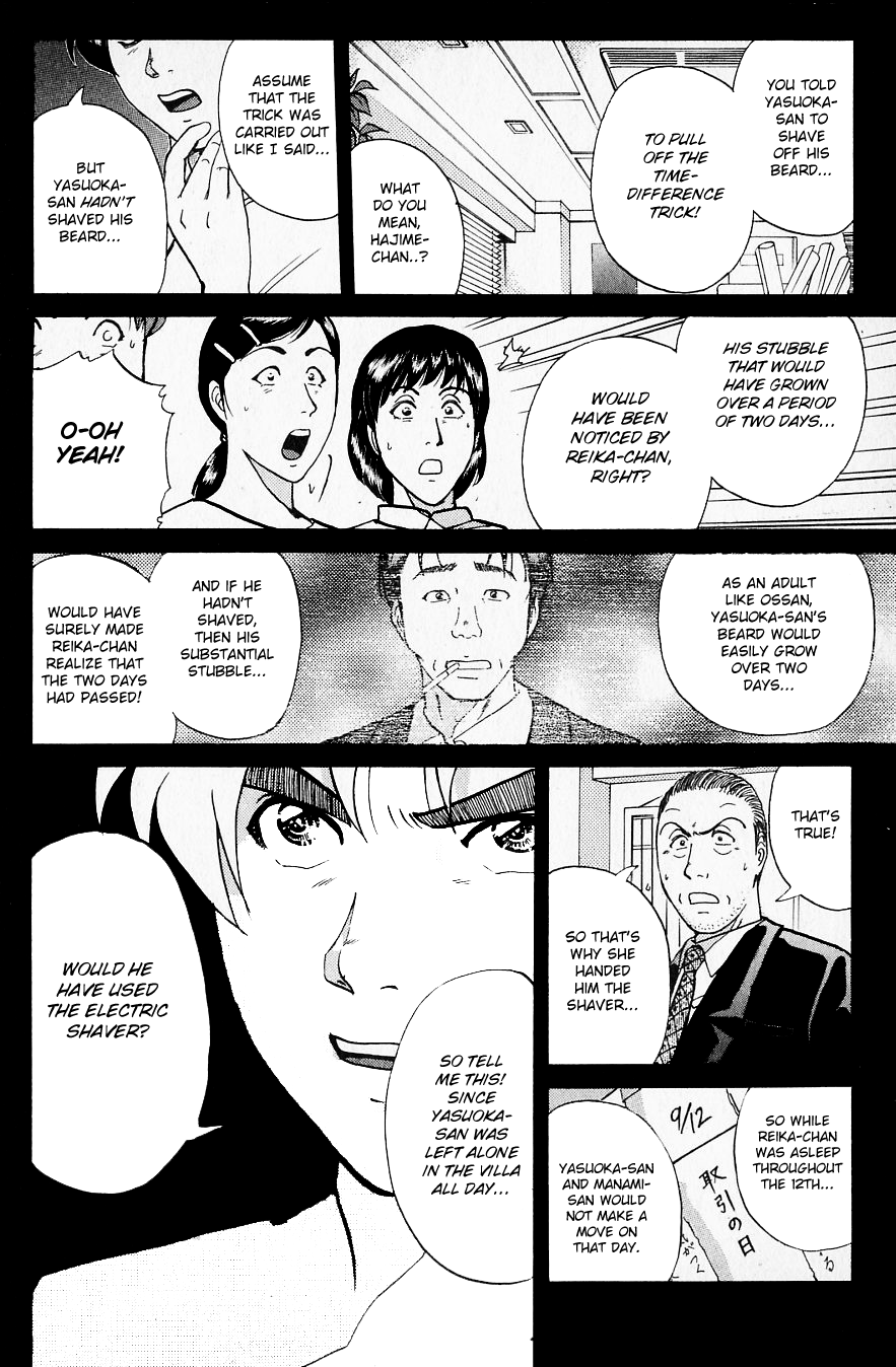 Kindaichi Shounen no Jikenbo Chapter 218 page 17 - Chapter 218: (File 19) Hayami Reika Kidnapping Murder Case (08)
