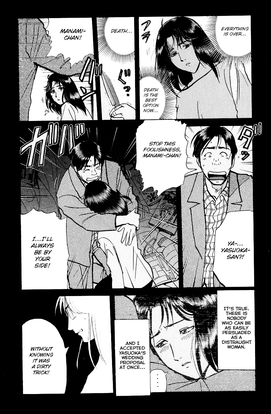 Kindaichi Shounen no Jikenbo Chapter 218 page 22 - Chapter 218: (File 19) Hayami Reika Kidnapping Murder Case (08)