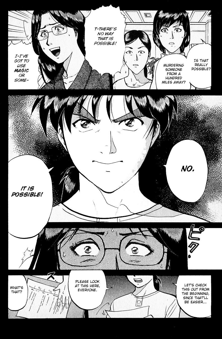 Kindaichi Shounen no Jikenbo Chapter 218 page 5 - Chapter 218: (File 19) Hayami Reika Kidnapping Murder Case (08)