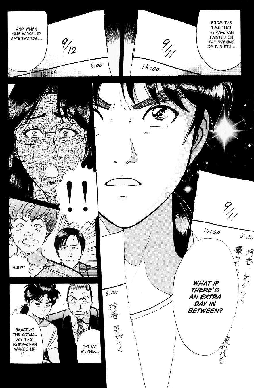 Kindaichi Shounen no Jikenbo Chapter 218 page 9 - Chapter 218: (File 19) Hayami Reika Kidnapping Murder Case (08)