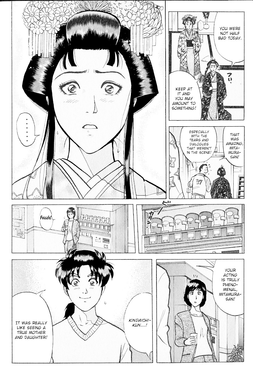 Kindaichi Shounen no Jikenbo Chapter 219 page 13 - Chapter 219: (File 19) Hayami Reika Kidnapping Murder Case (09) [END]
