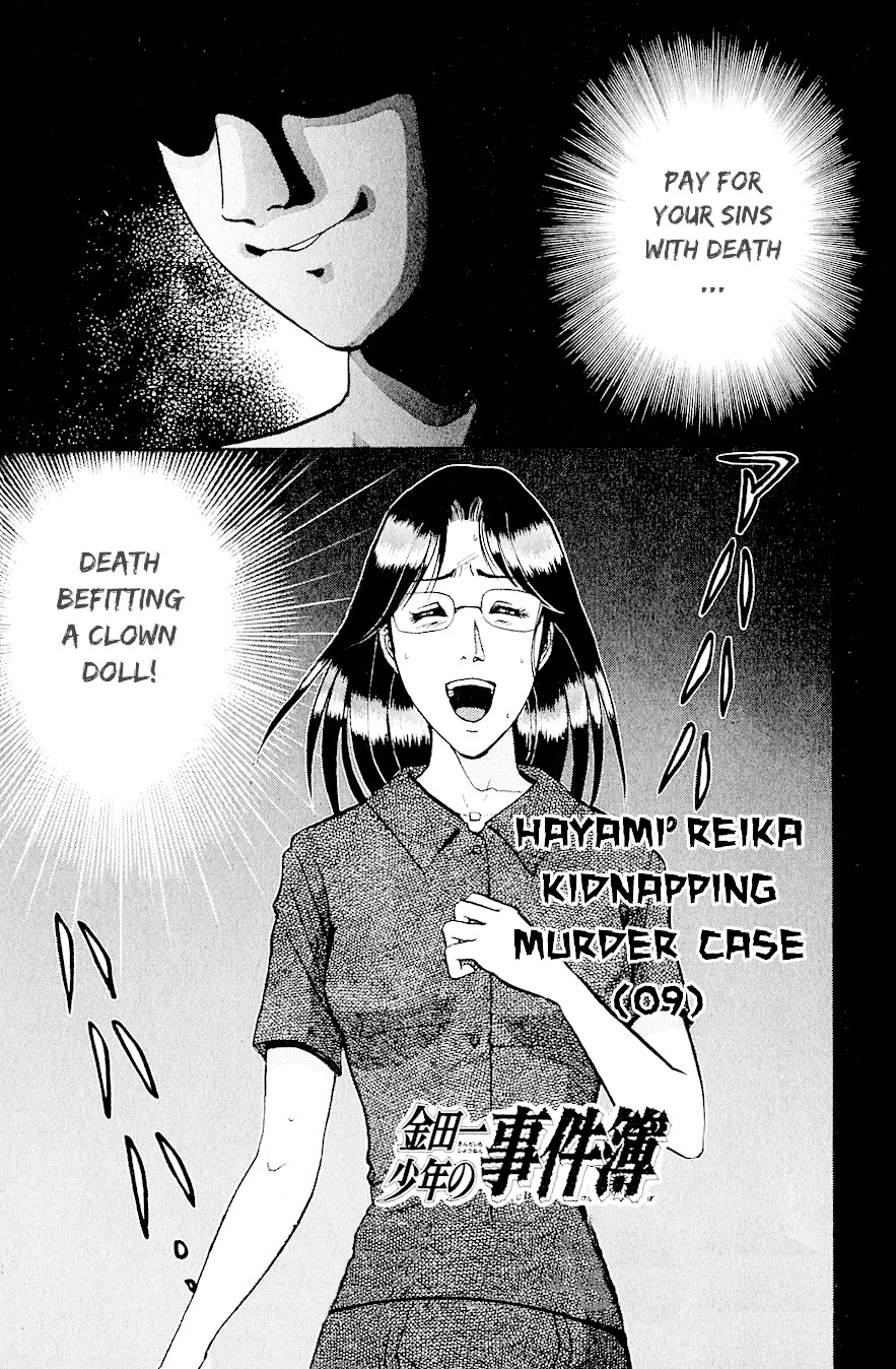 Kindaichi Shounen no Jikenbo Chapter 219 page 4 - Chapter 219: (File 19) Hayami Reika Kidnapping Murder Case (09) [END]