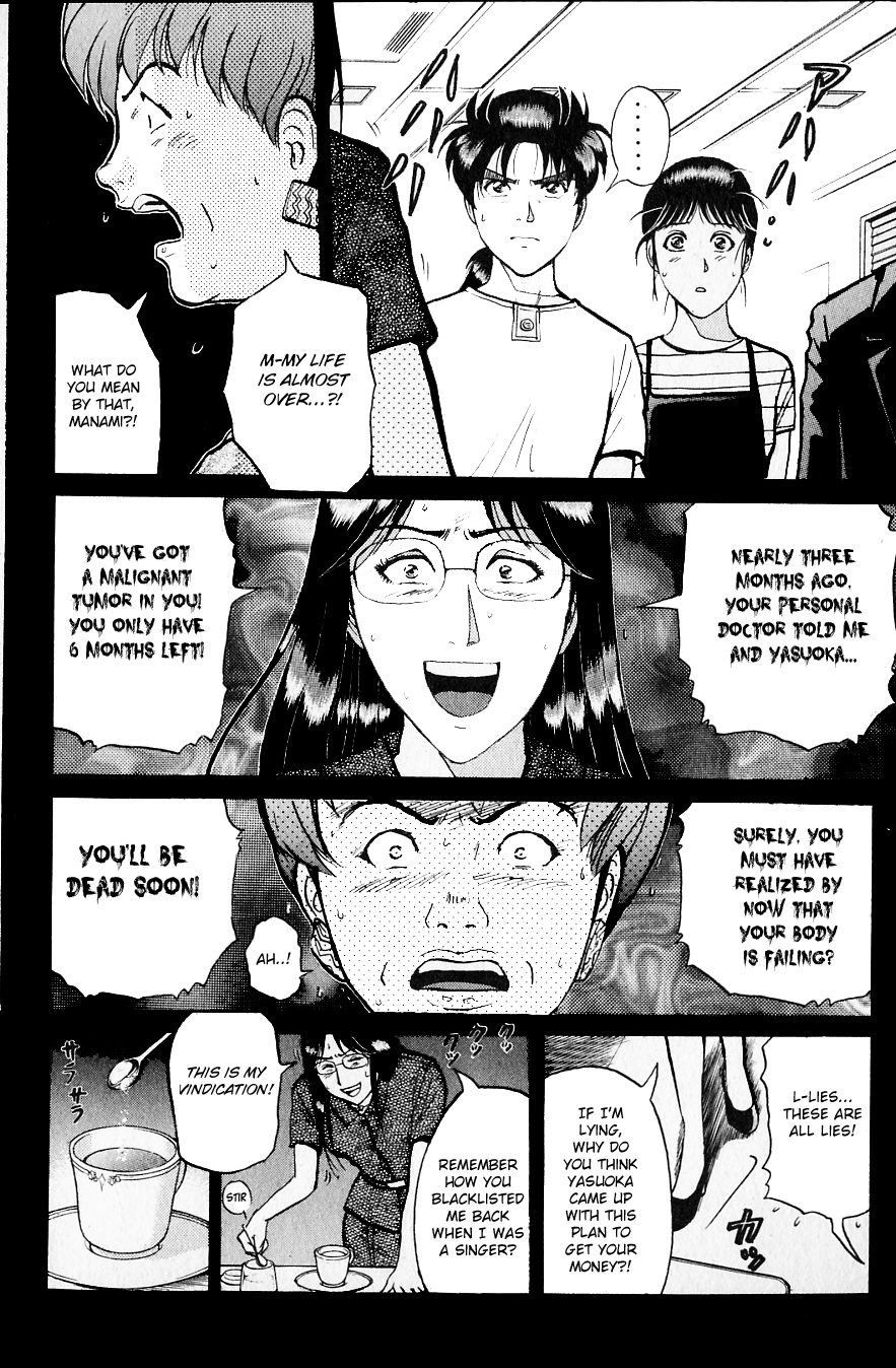 Kindaichi Shounen no Jikenbo Chapter 219 page 5 - Chapter 219: (File 19) Hayami Reika Kidnapping Murder Case (09) [END]