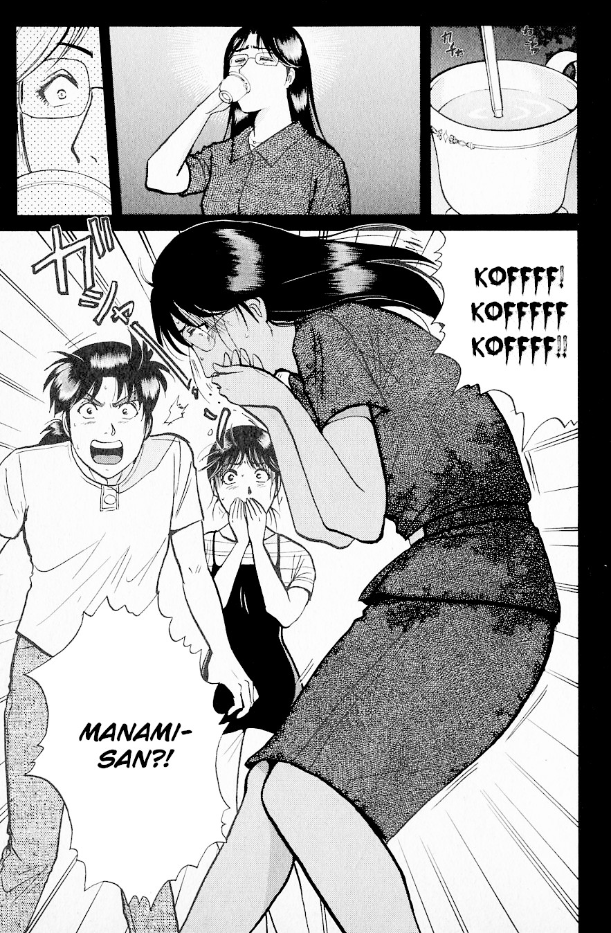 Kindaichi Shounen no Jikenbo Chapter 219 page 6 - Chapter 219: (File 19) Hayami Reika Kidnapping Murder Case (09) [END]