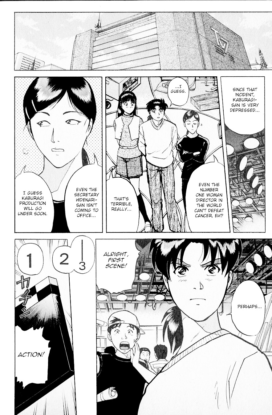 Kindaichi Shounen no Jikenbo Chapter 219 page 9 - Chapter 219: (File 19) Hayami Reika Kidnapping Murder Case (09) [END]