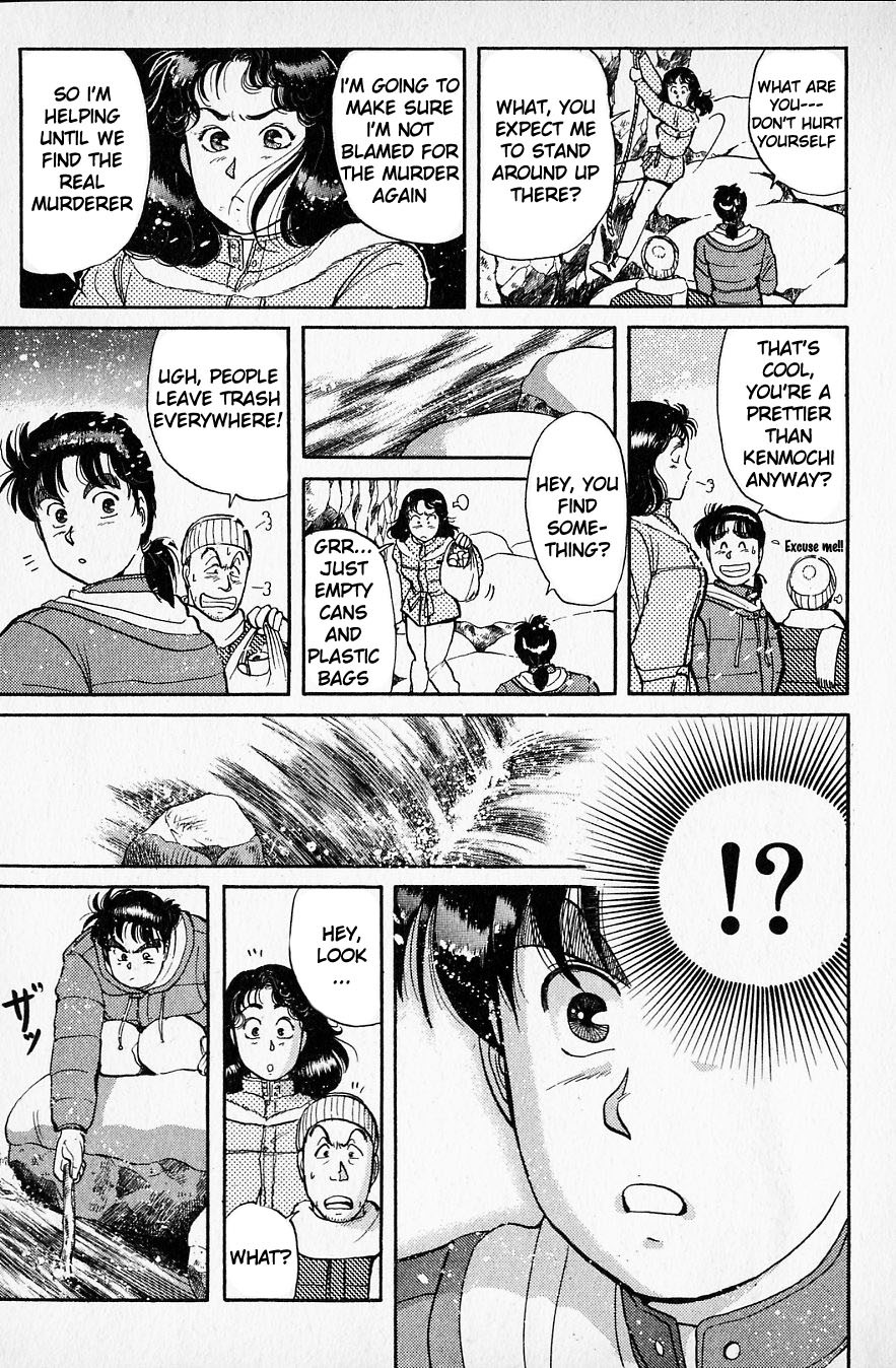 Kindaichi Shounen no Jikenbo Chapter 22 page 10 - Chapter 22: (File 3) Snow Demon Legend Murder Case (5)