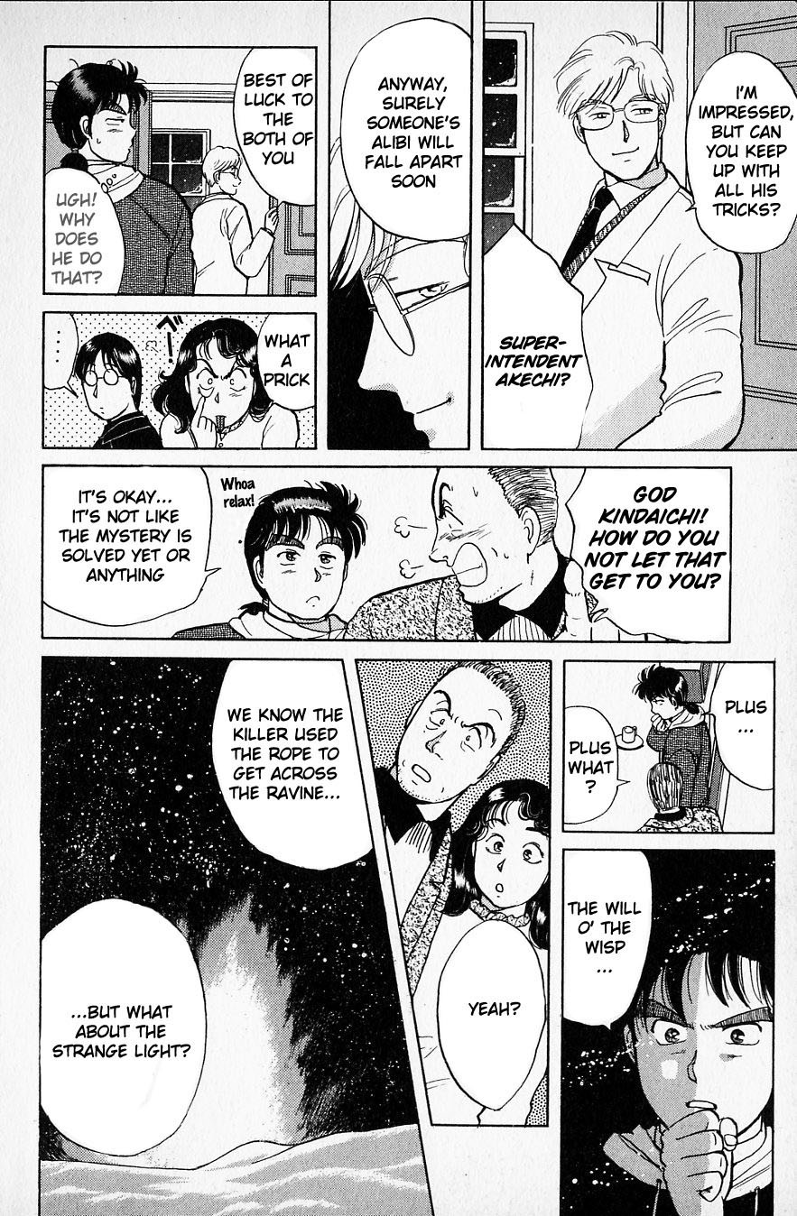 Kindaichi Shounen no Jikenbo Chapter 22 page 13 - Chapter 22: (File 3) Snow Demon Legend Murder Case (5)