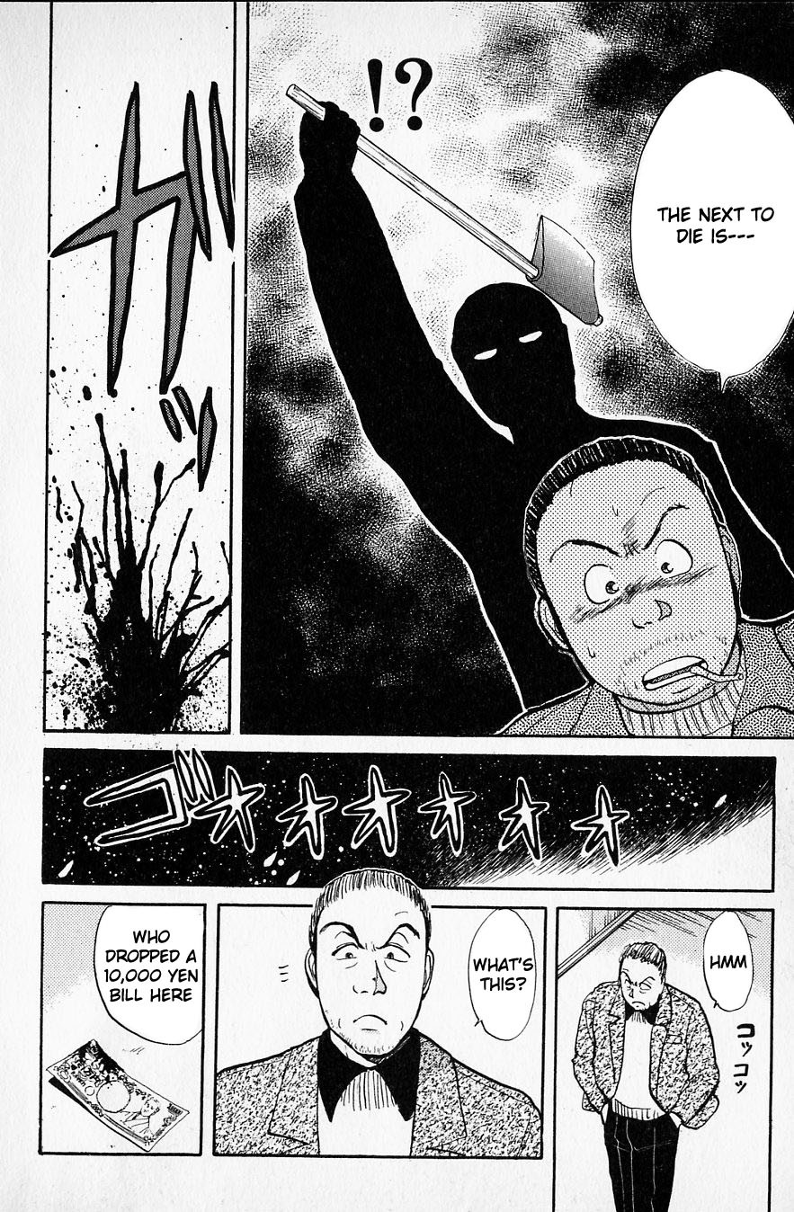 Kindaichi Shounen no Jikenbo Chapter 22 page 15 - Chapter 22: (File 3) Snow Demon Legend Murder Case (5)
