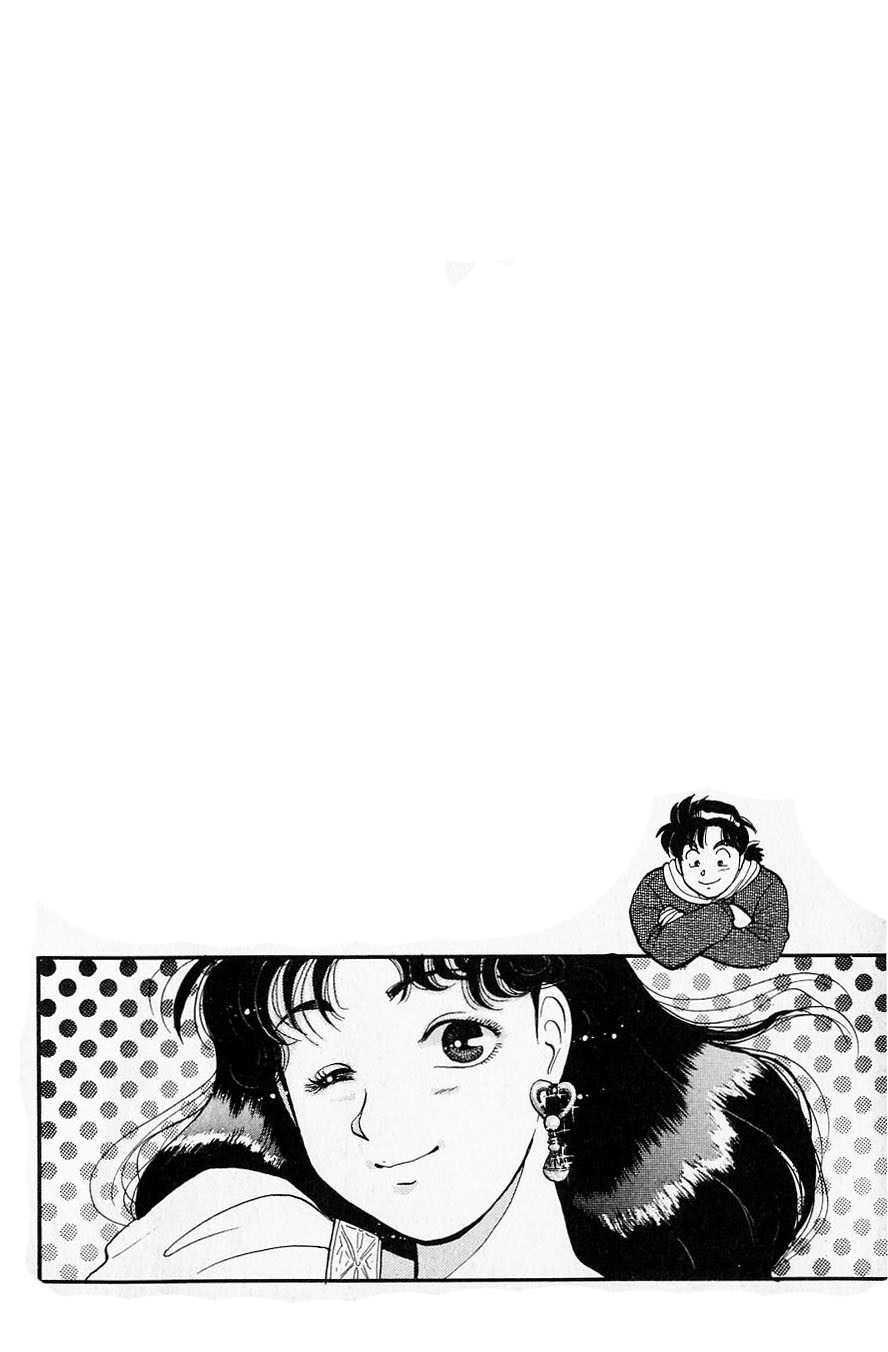 Kindaichi Shounen no Jikenbo Chapter 22 page 2 - Chapter 22: (File 3) Snow Demon Legend Murder Case (5)