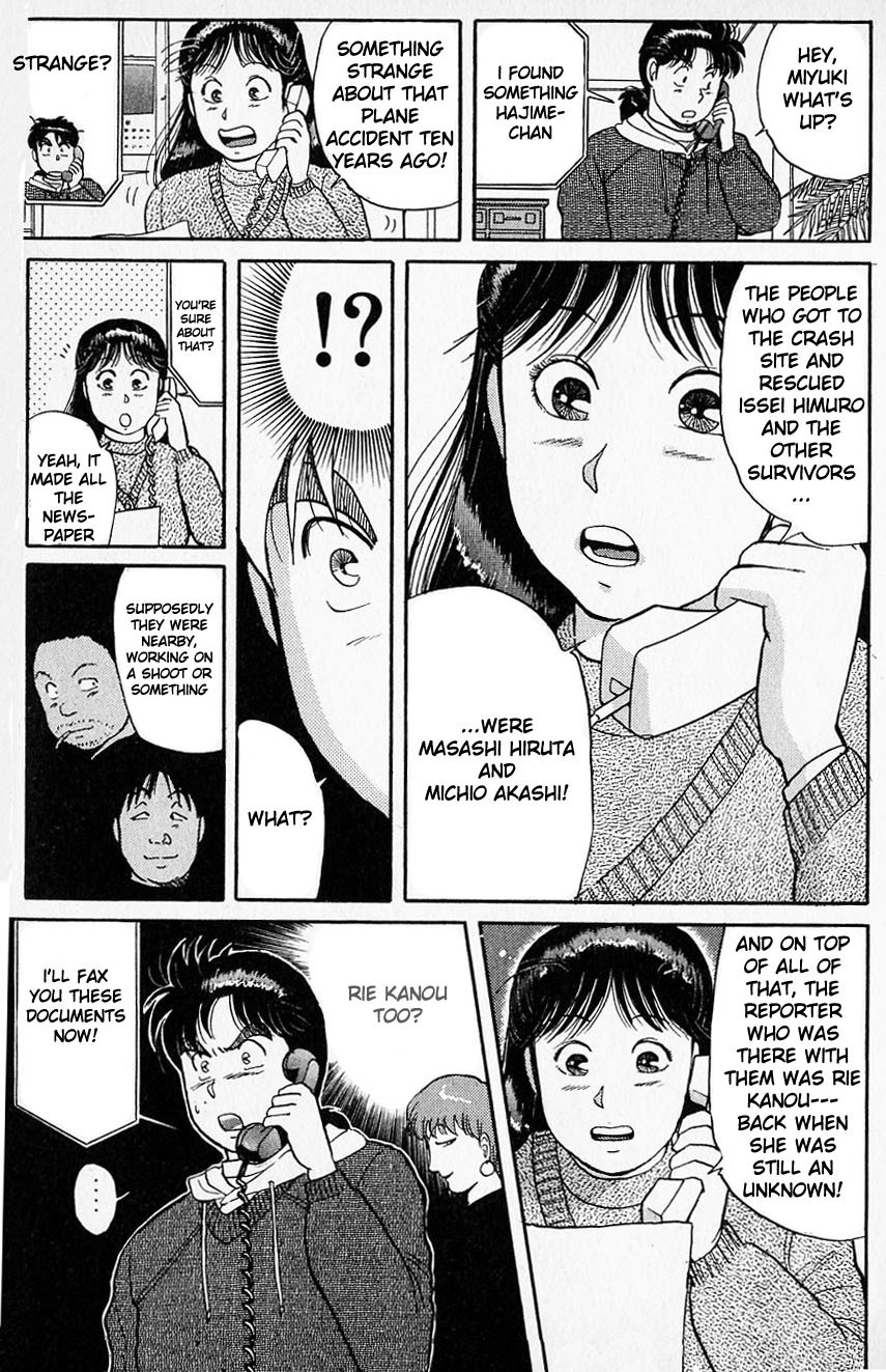 Kindaichi Shounen no Jikenbo Chapter 22 page 20 - Chapter 22: (File 3) Snow Demon Legend Murder Case (5)
