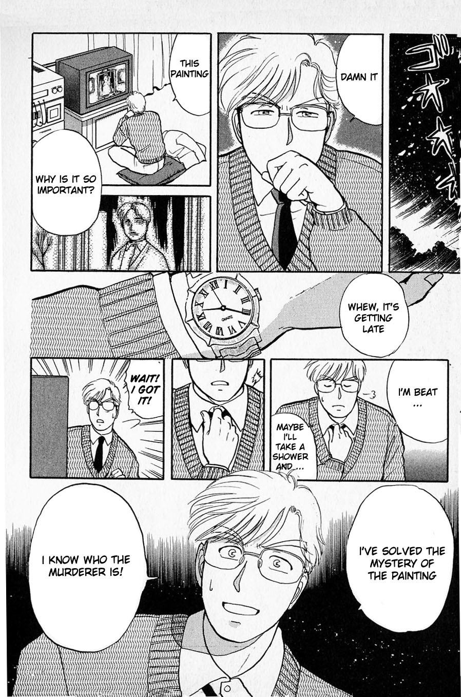 Kindaichi Shounen no Jikenbo Chapter 22 page 21 - Chapter 22: (File 3) Snow Demon Legend Murder Case (5)