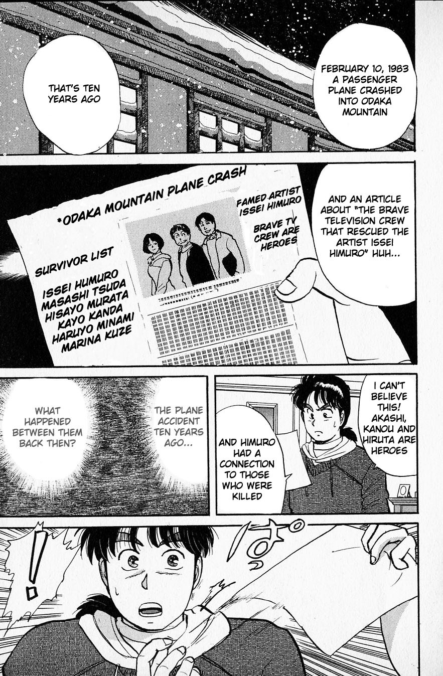 Kindaichi Shounen no Jikenbo Chapter 22 page 22 - Chapter 22: (File 3) Snow Demon Legend Murder Case (5)