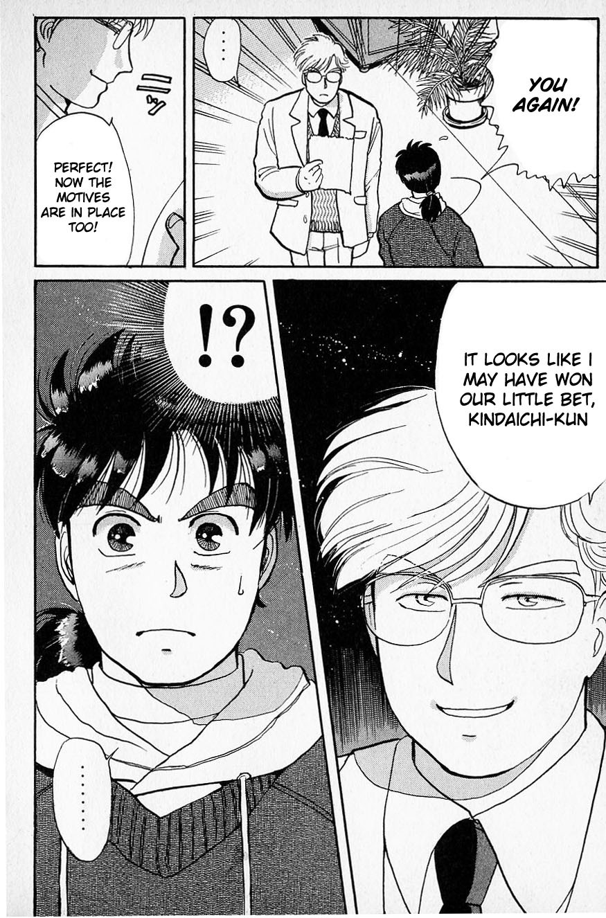 Kindaichi Shounen no Jikenbo Chapter 22 page 23 - Chapter 22: (File 3) Snow Demon Legend Murder Case (5)
