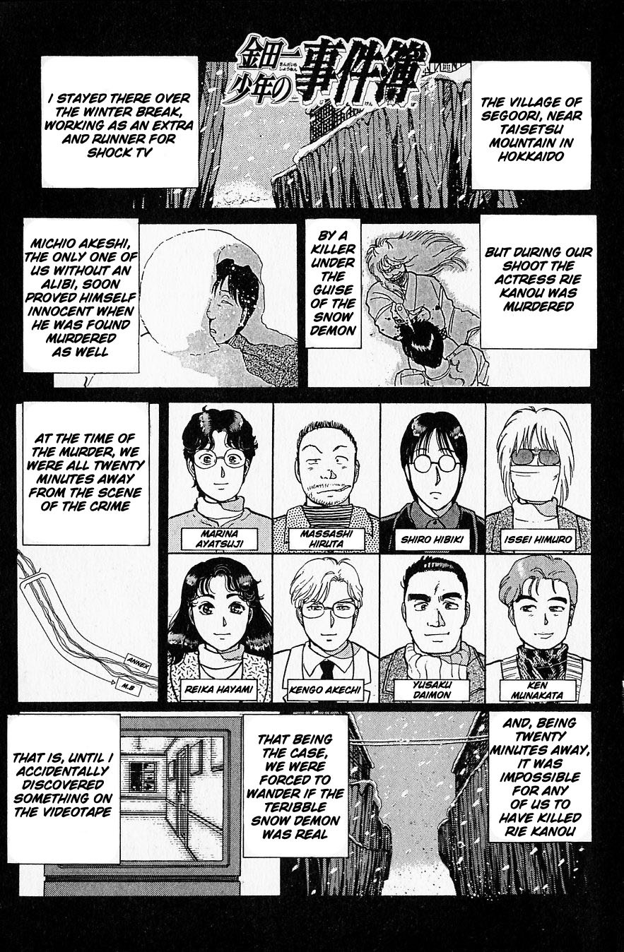 Kindaichi Shounen no Jikenbo Chapter 22 page 4 - Chapter 22: (File 3) Snow Demon Legend Murder Case (5)