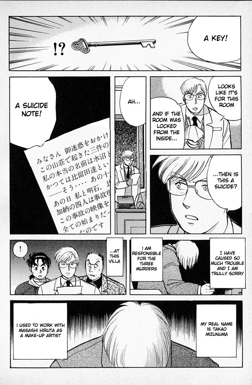 Kindaichi Shounen no Jikenbo Chapter 23 page 12 - Chapter 23: (File 3) Snow Demon Legend Murder Case (6)