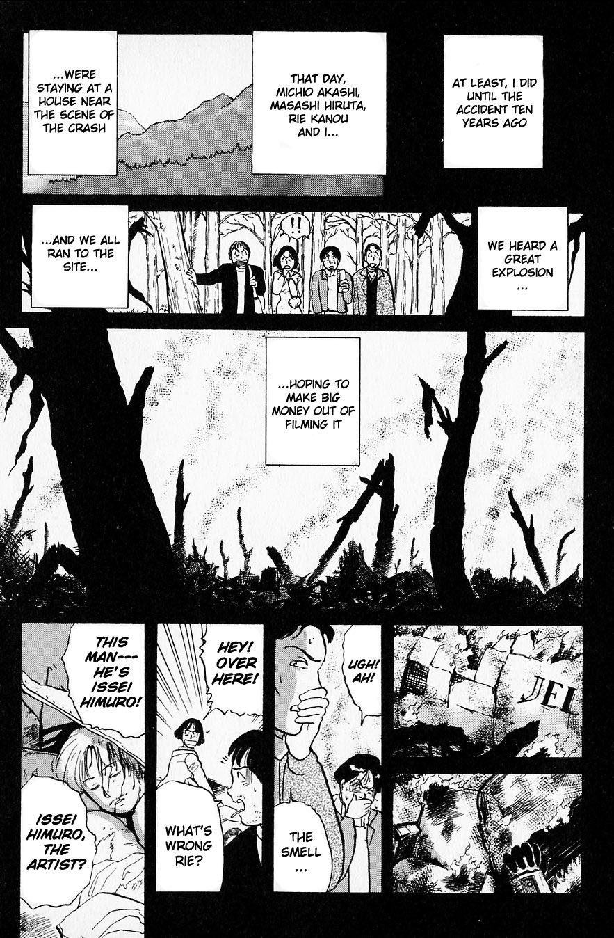 Kindaichi Shounen no Jikenbo Chapter 23 page 13 - Chapter 23: (File 3) Snow Demon Legend Murder Case (6)