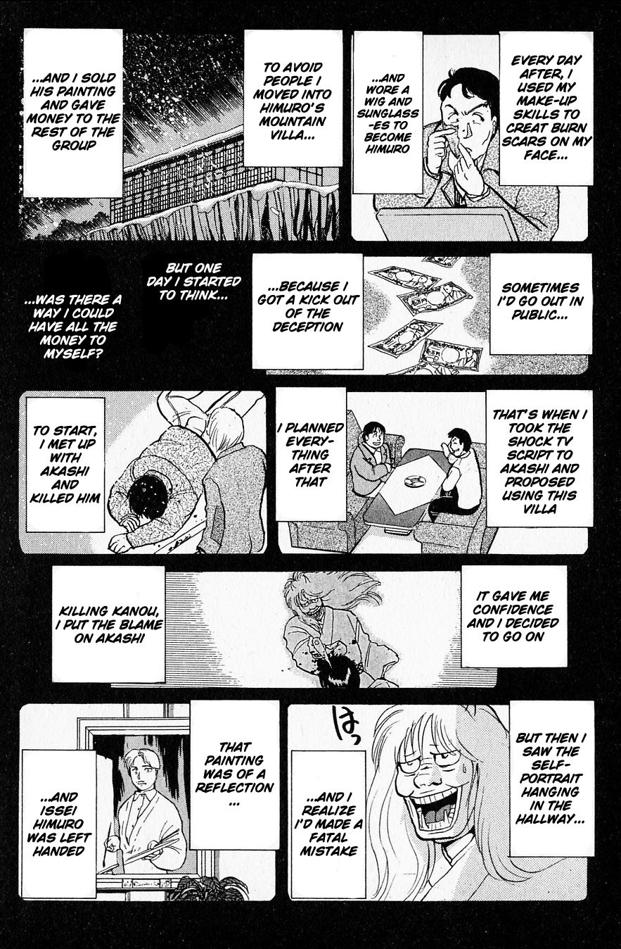 Kindaichi Shounen no Jikenbo Chapter 23 page 15 - Chapter 23: (File 3) Snow Demon Legend Murder Case (6)