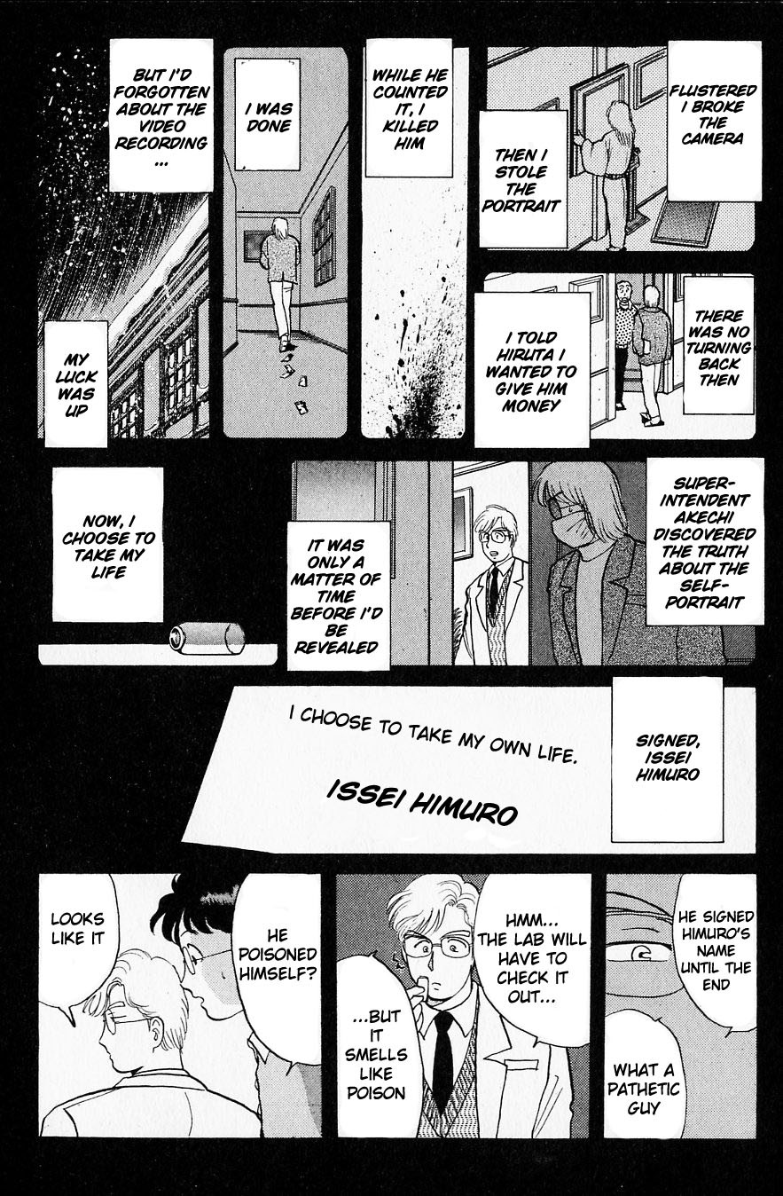 Kindaichi Shounen no Jikenbo Chapter 23 page 16 - Chapter 23: (File 3) Snow Demon Legend Murder Case (6)