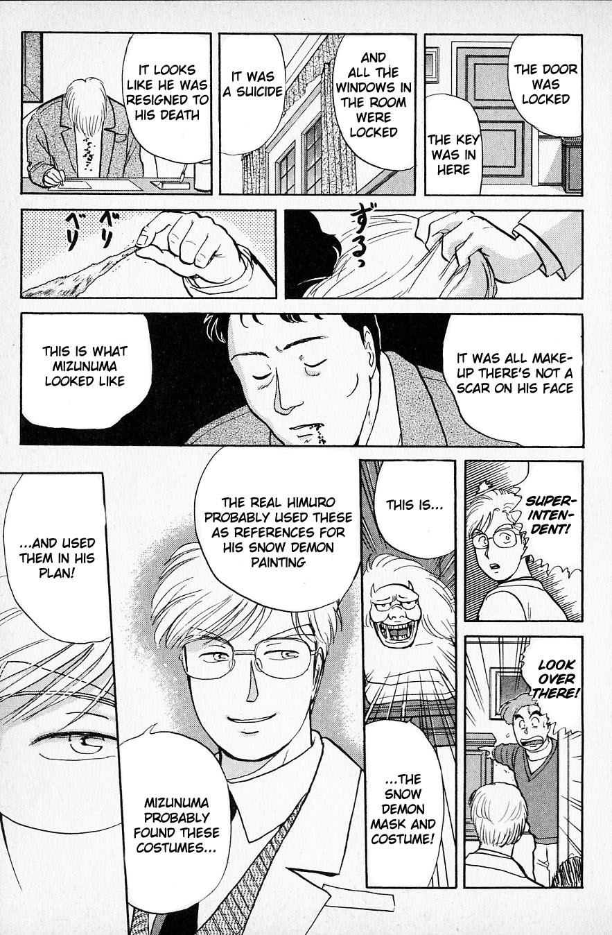 Kindaichi Shounen no Jikenbo Chapter 23 page 17 - Chapter 23: (File 3) Snow Demon Legend Murder Case (6)