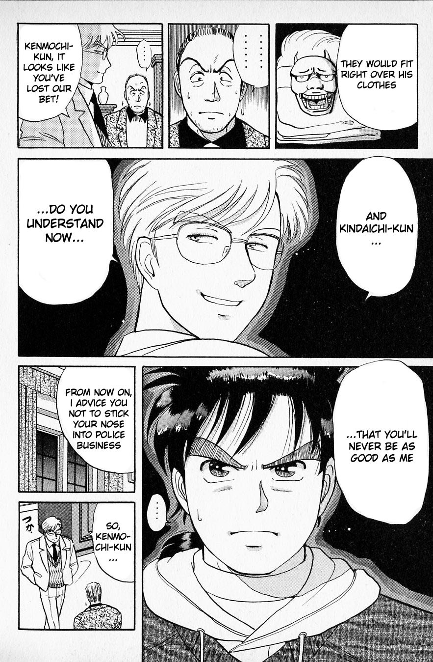 Kindaichi Shounen no Jikenbo Chapter 23 page 18 - Chapter 23: (File 3) Snow Demon Legend Murder Case (6)