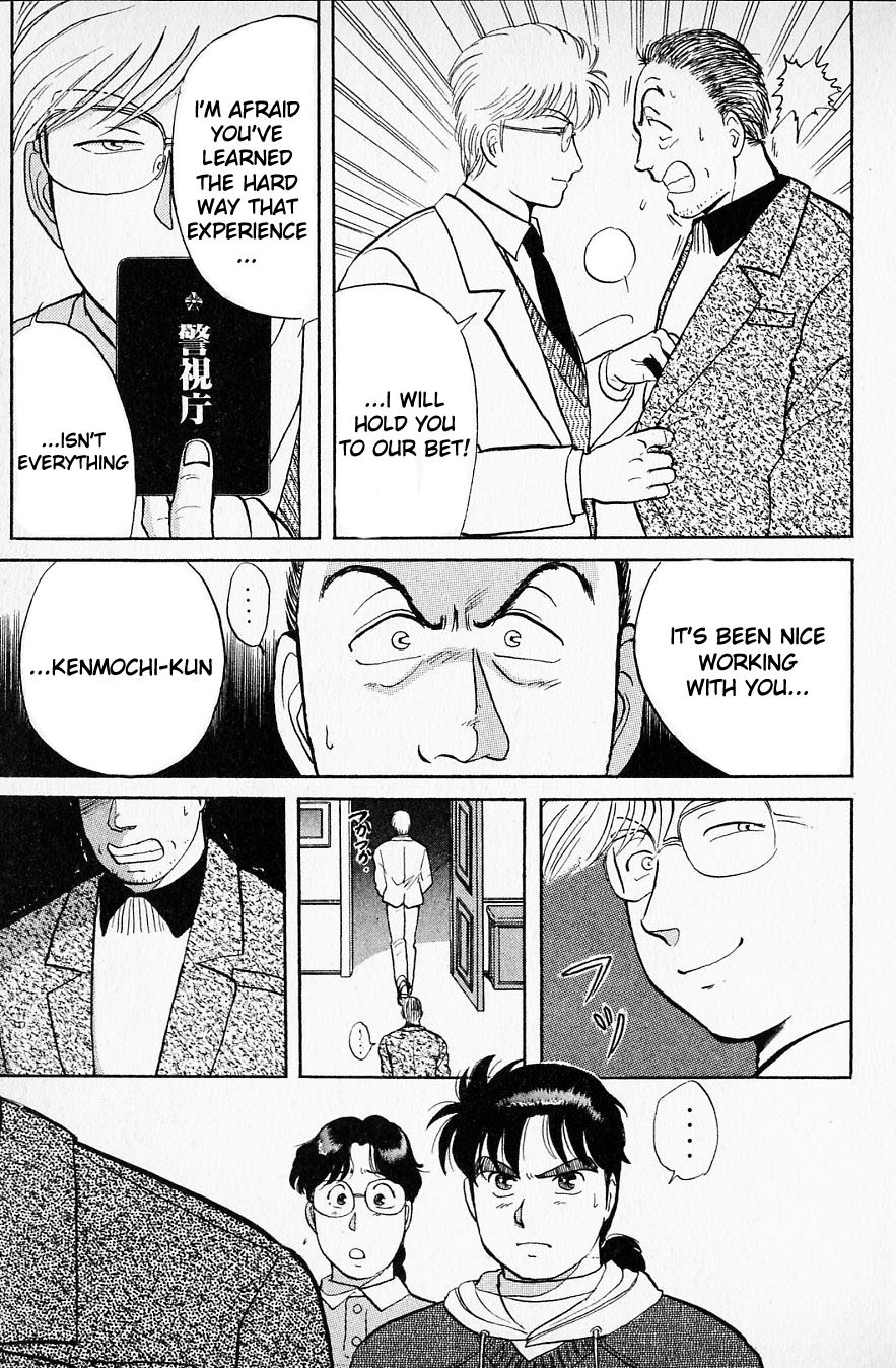 Kindaichi Shounen no Jikenbo Chapter 23 page 19 - Chapter 23: (File 3) Snow Demon Legend Murder Case (6)
