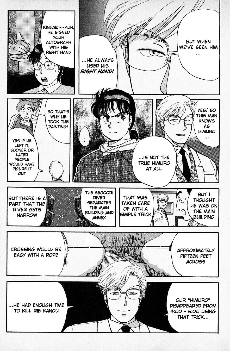 Kindaichi Shounen no Jikenbo Chapter 23 page 7 - Chapter 23: (File 3) Snow Demon Legend Murder Case (6)