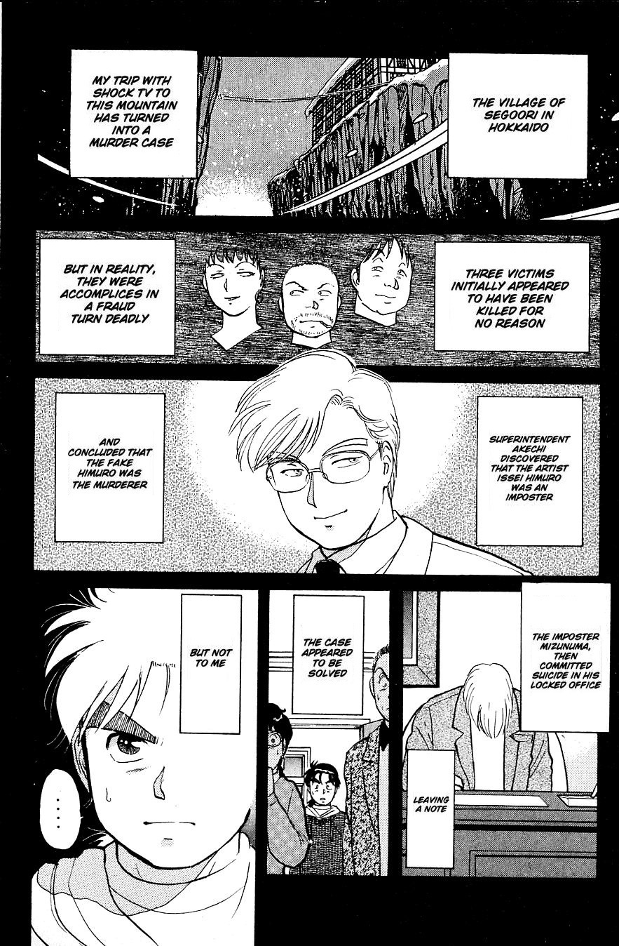Kindaichi Shounen no Jikenbo Chapter 24 page 1 - Chapter 24: (File 3) Snow Demon Legend Murder Case (7)