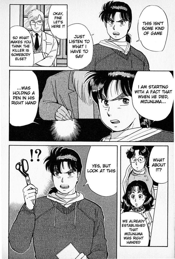 Kindaichi Shounen no Jikenbo Chapter 24 page 11 - Chapter 24: (File 3) Snow Demon Legend Murder Case (7)