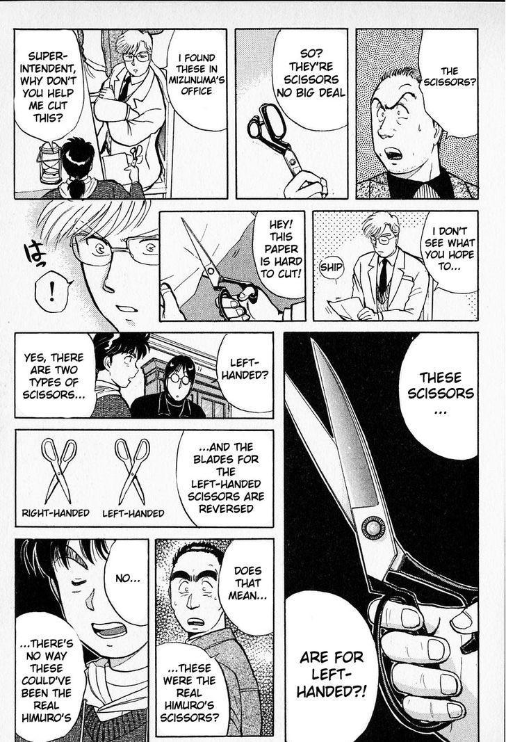 Kindaichi Shounen no Jikenbo Chapter 24 page 12 - Chapter 24: (File 3) Snow Demon Legend Murder Case (7)