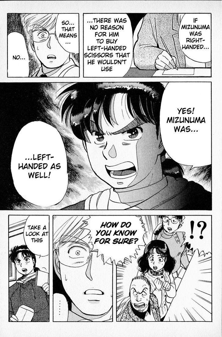 Kindaichi Shounen no Jikenbo Chapter 24 page 14 - Chapter 24: (File 3) Snow Demon Legend Murder Case (7)