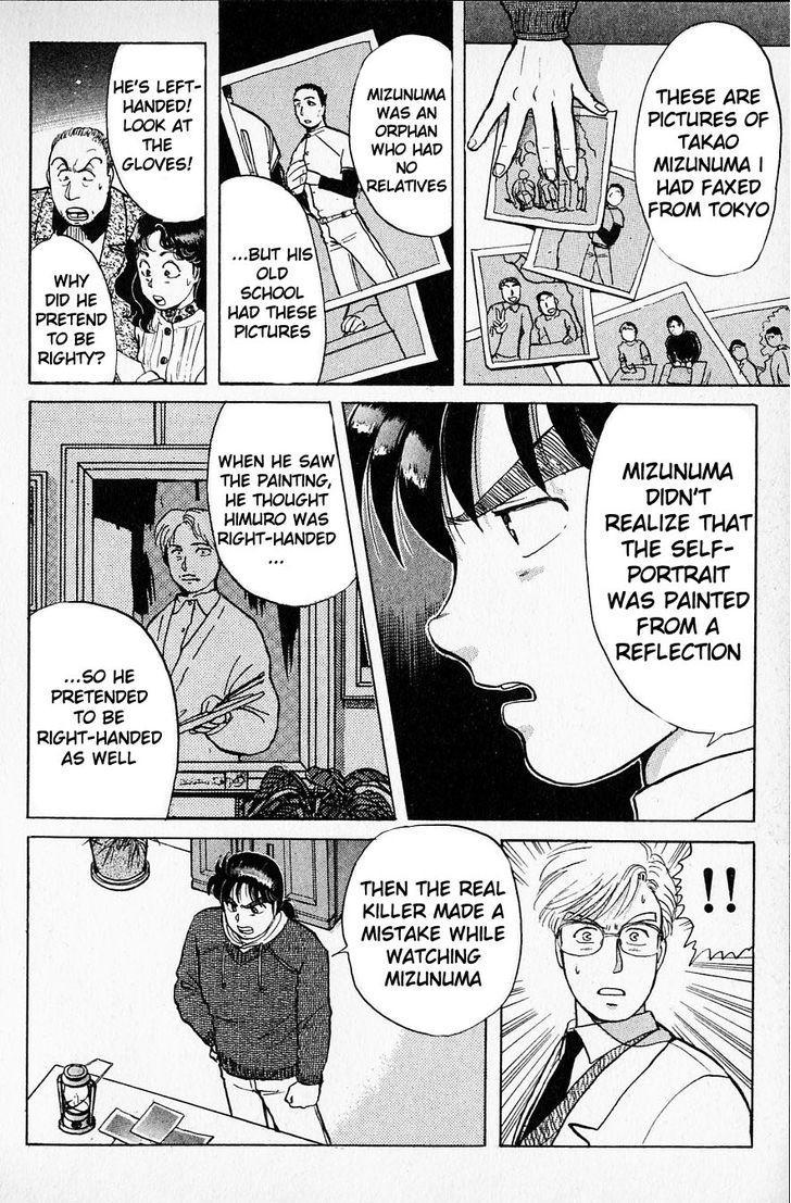 Kindaichi Shounen no Jikenbo Chapter 24 page 15 - Chapter 24: (File 3) Snow Demon Legend Murder Case (7)