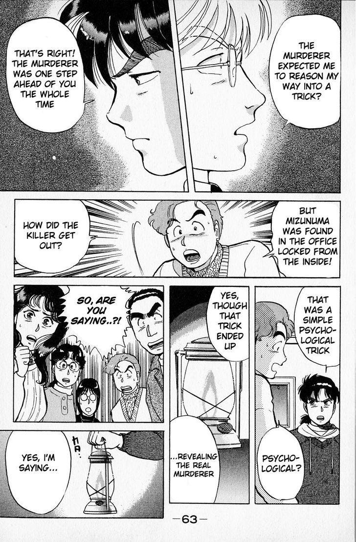 Kindaichi Shounen no Jikenbo Chapter 24 page 18 - Chapter 24: (File 3) Snow Demon Legend Murder Case (7)