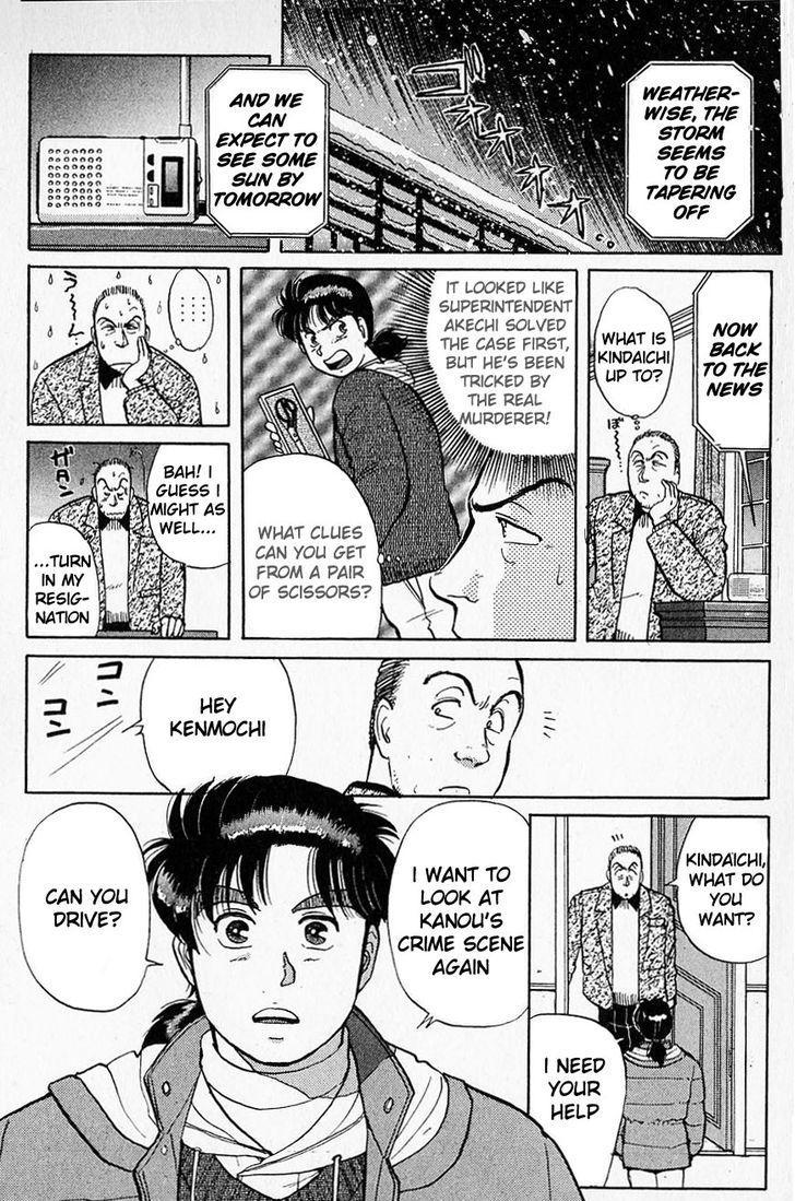 Kindaichi Shounen no Jikenbo Chapter 24 page 3 - Chapter 24: (File 3) Snow Demon Legend Murder Case (7)