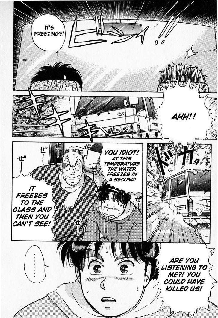 Kindaichi Shounen no Jikenbo Chapter 24 page 5 - Chapter 24: (File 3) Snow Demon Legend Murder Case (7)