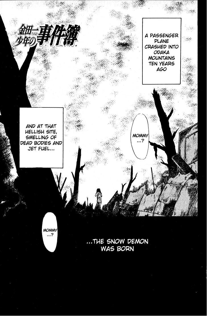Kindaichi Shounen no Jikenbo Chapter 25 page 1 - Chapter 25: (File 3) Snow Demon Legend Murder Case (8)