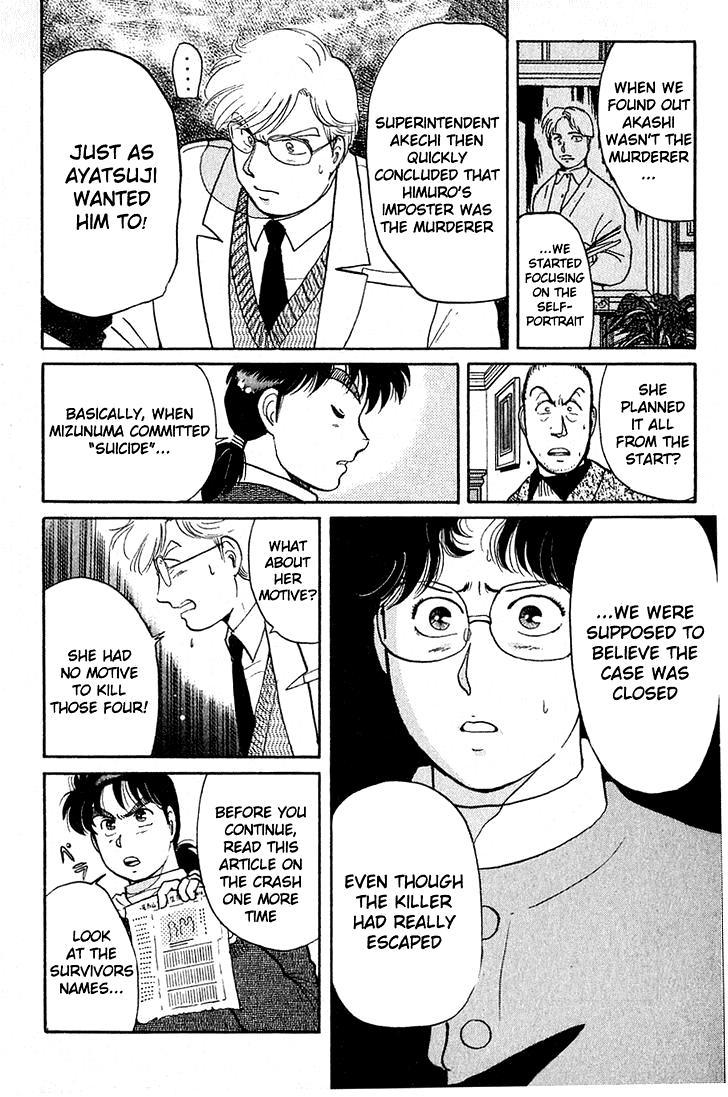 Kindaichi Shounen no Jikenbo Chapter 25 page 10 - Chapter 25: (File 3) Snow Demon Legend Murder Case (8)