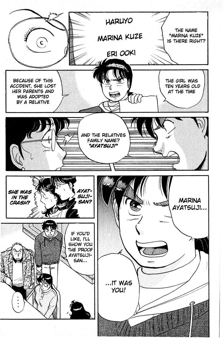 Kindaichi Shounen no Jikenbo Chapter 25 page 11 - Chapter 25: (File 3) Snow Demon Legend Murder Case (8)